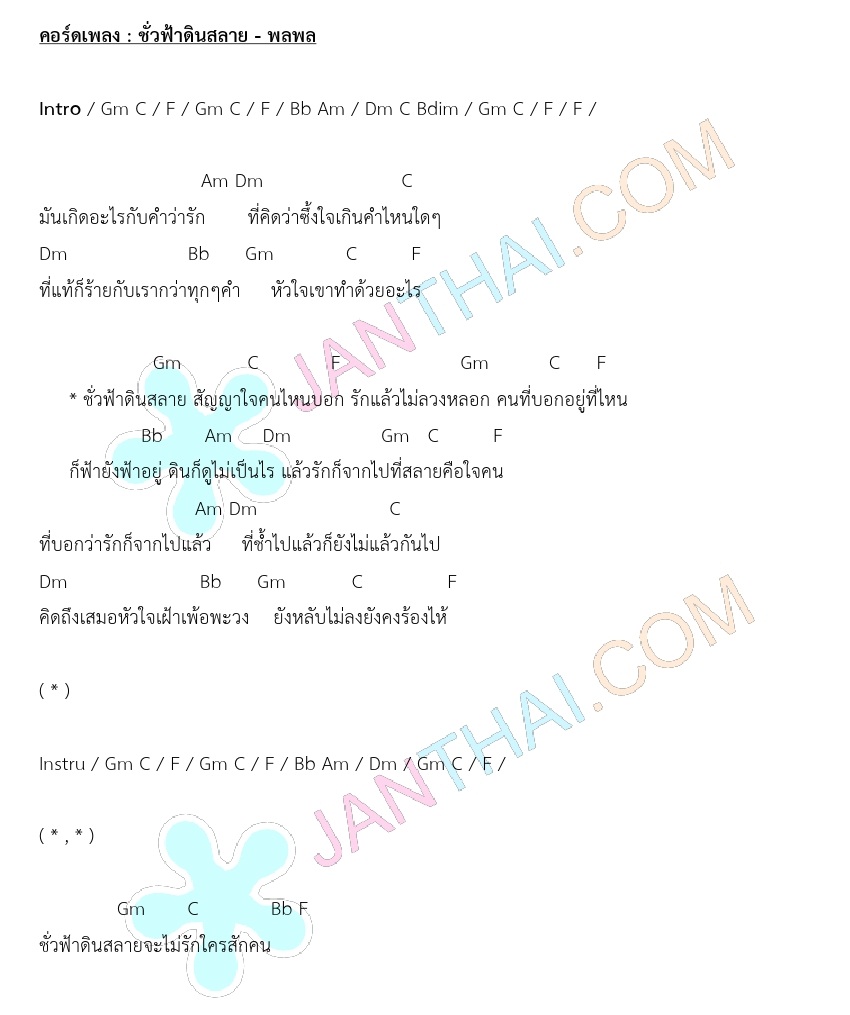 My Image 47