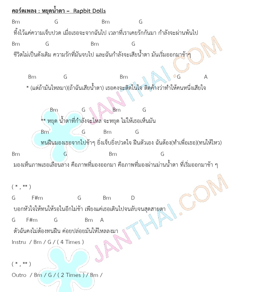 My Image 28