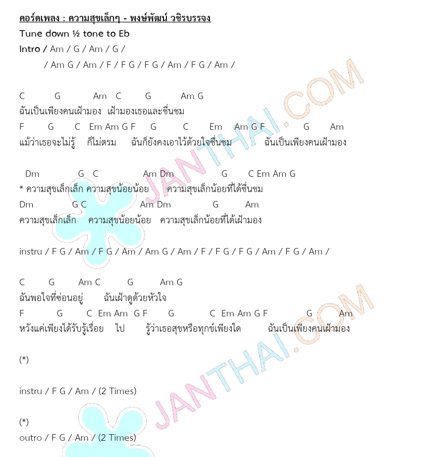 My Image 26