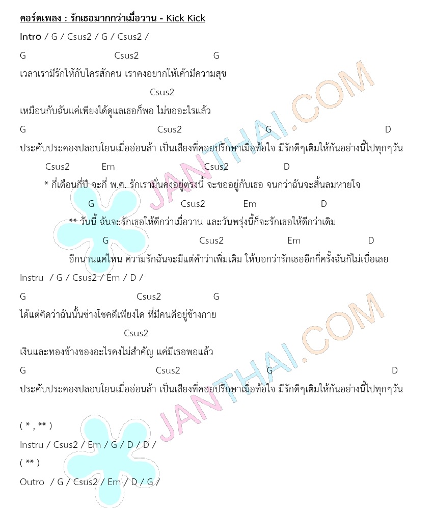 My Image 37