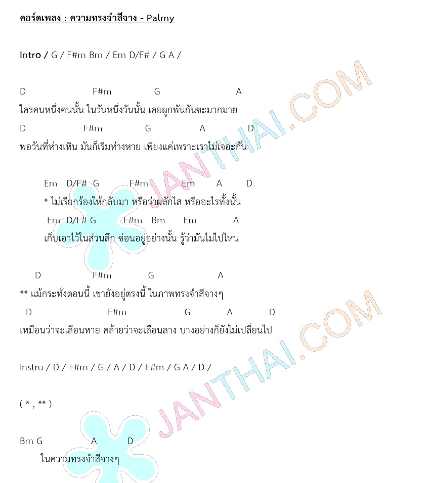 My Image 26