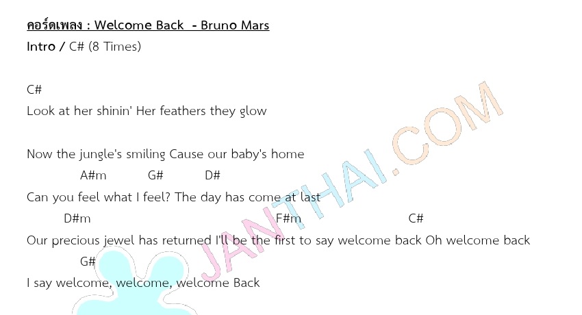 คอร์ด Welcome Back  - Bruno Mars