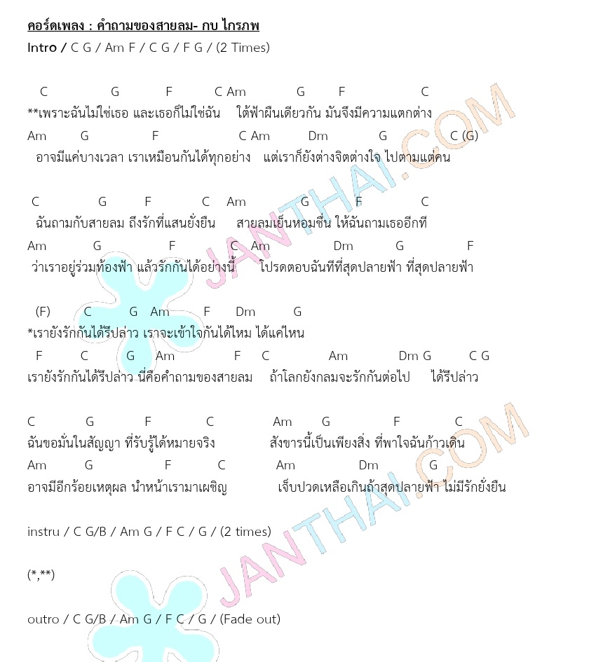 My Image 35