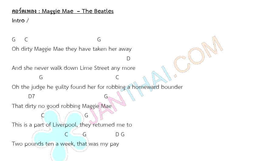 คอร์ดกีตาร์ Maggie Mae  – The Beatles