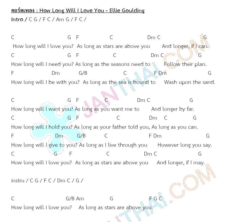 คอร์ดกีตาร์ How Long Will I Love You - Ellie Goulding
