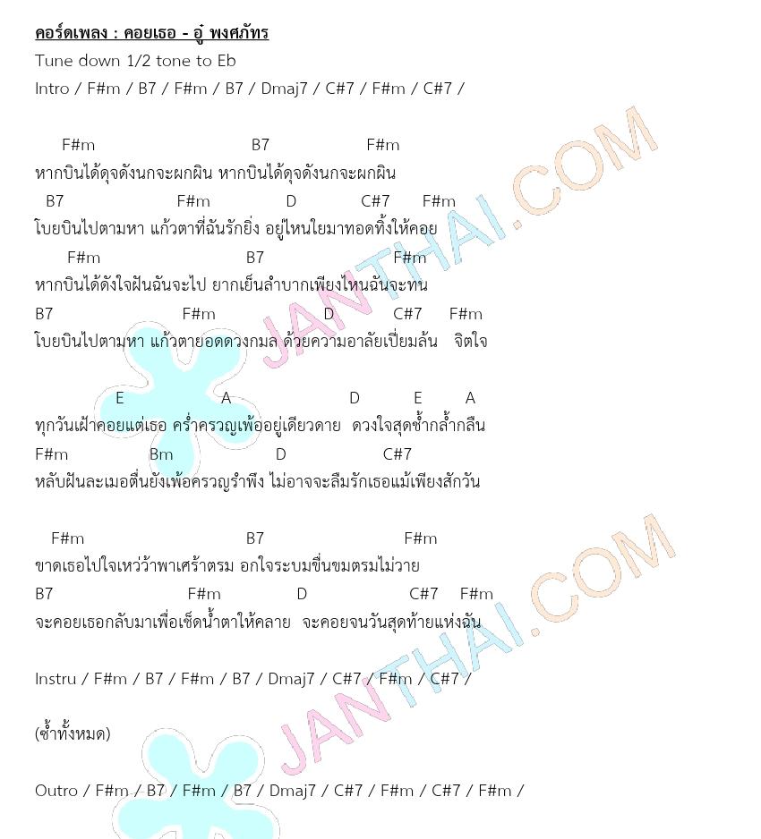 My Image 28