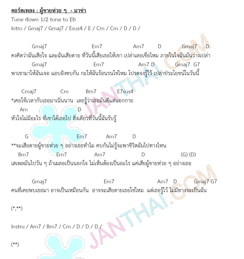 My Image 38