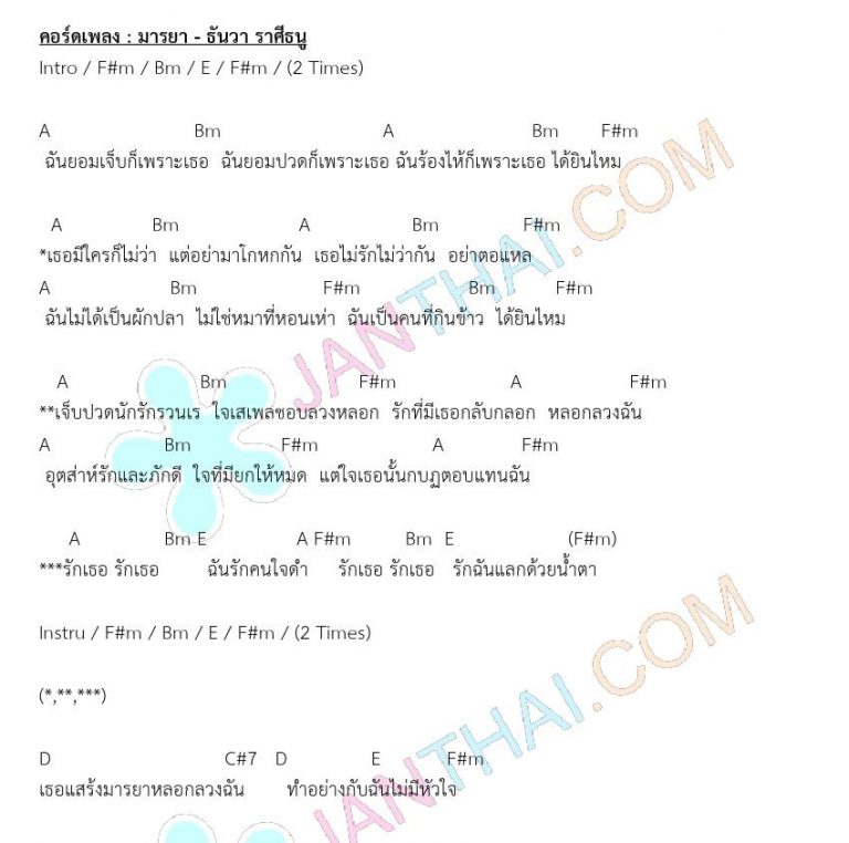 My Image 26